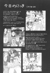 (C93) [Masochist High (Ennorei)] Warui Ko Plus