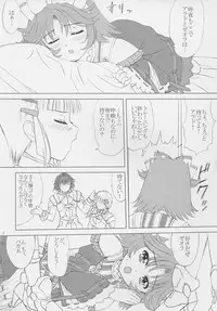 (C69) [VOGUE (vogue)] voguish 16 Orange Noel (Super Robot Wars)