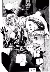 [Protonsaurus] Jiken C’