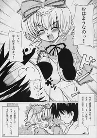 [SingSong Sun] - そうやって雛は微笑む (Rozen Maiden)