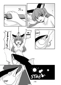 [E project (Go3)] Maguro (Touhou Project) [English] {KFC Translations} [Digital]