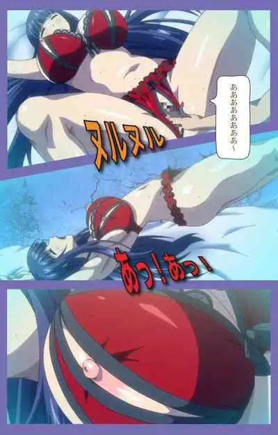 Kyonyuu Daikazoku Saimin Special complete ban