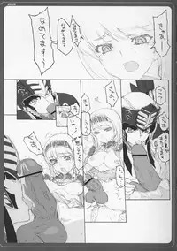 [BM Dan (Doumeki Bararou)] VALKYRIE x VALKYRIE shiruMERIA (VALKYRIE PROFILE 2: SILMERIA)