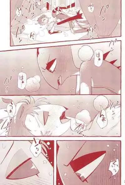 fall in love with you again