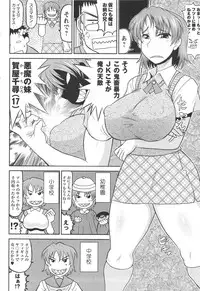 [Deep Valley] Deep Impact