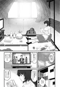 [Saigado] Hitoduma Onnakyoshi Main-san 2