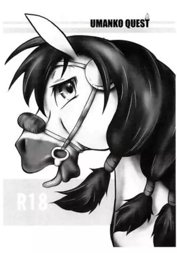 夏の無防備ちゃん