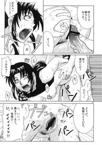 (C70) [AZASUKE WIND (AZASUKE)] Distorted Love (Black Lagoon)