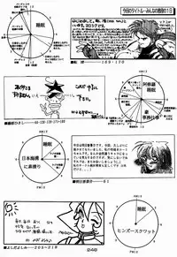 (C48)[Kacchuu Musume] Ninpou Seppuku