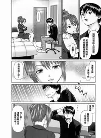 [usi] Search Triple [Chinese] [2DJ漢化組]