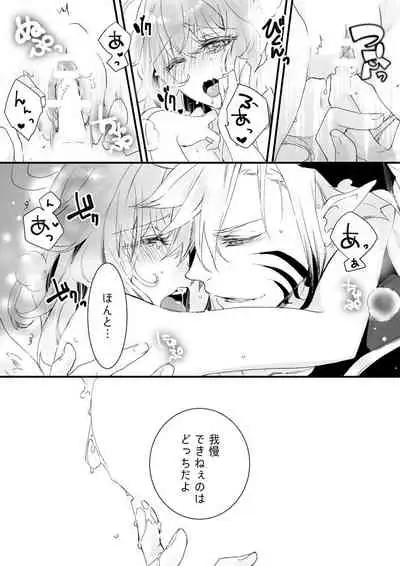 RL Manga