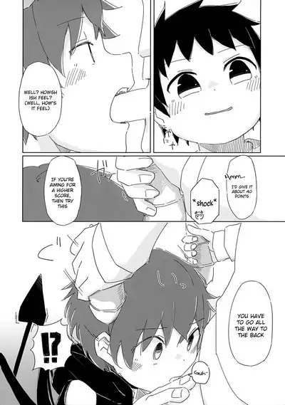 Hetarenaideyo! Inma-kun