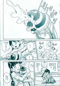 [Studio Zuburi (Sutajiozuburi Sakuhin)] Studio Zuburi Sakuhin Original II