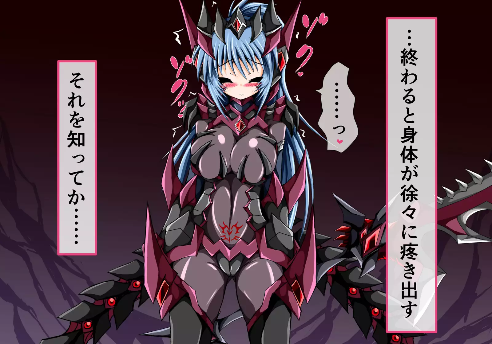 守護聖女淫獄篇・堕後