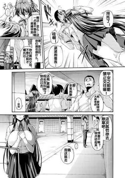 花は転じて咲き乱れ