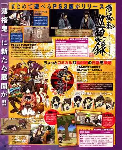 Cool-B Vol.31 2010-05