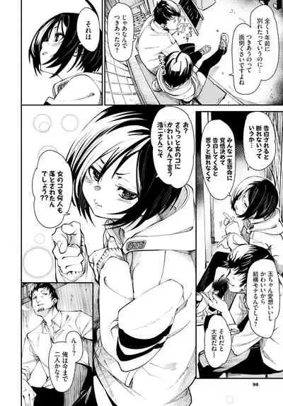 COMIC BAVEL 2022-02