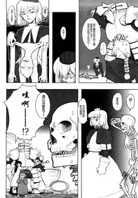 Load of Trash Kanzenban
