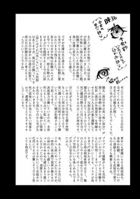 [Dennou Chocolate (AwA)] Ryona zukan ~ yubi seme gankyuu seme ~ [Chinese] [沒有漢化] [Digital]