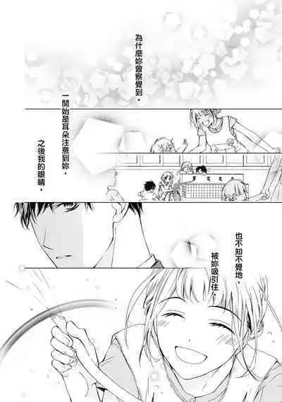 這場婚姻另有內幕