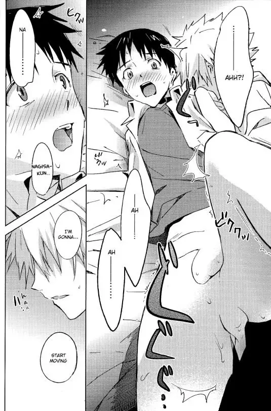 STARLIGHT {Spluuuuurt}