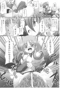 [Anthology] Tatakau Heroine Ryoujoku Anthology Toukiryoujoku 17