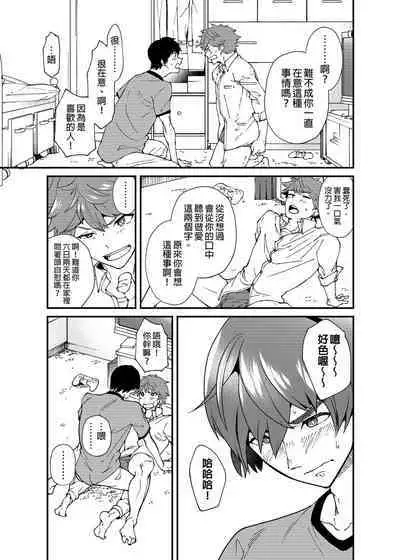 Kiritsu,ki o tsuke, rei! | 起立、注意、敬禮!