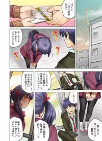 My Classmate is My Dad's Bride, But in Bed She's Mine.