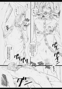 (C70) [M (Amano Ameno)] FFXM (Final Fantasy XII)