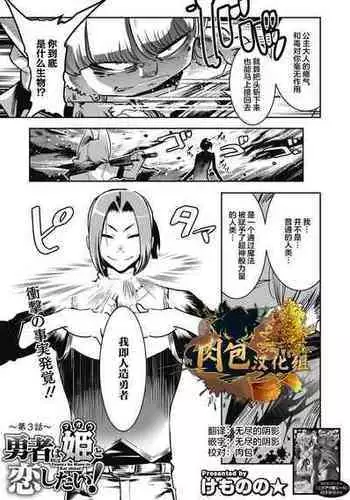 nyopaika-!!～nametari, iretari、hasandari 3