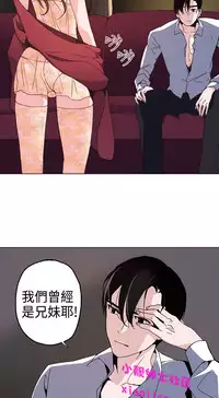 中文韩漫 灰姑娘的哥哥們 Ch.01-10 [Chinese]