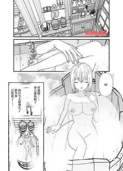 Tensei Akazukin wa Jinrou ni Kyouai Sareru | 转生小红帽被狼人疯狂疼爱