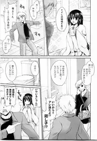 [Shinonome Ryu] Tororin Musume