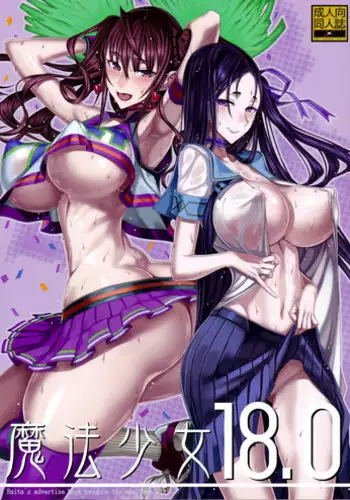 Fujimi Shoujo Request