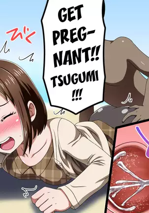 Kusogaki Island: Always New