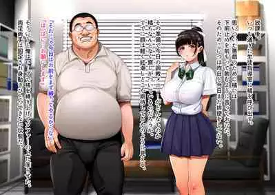 Shibararete Morasu Sabun