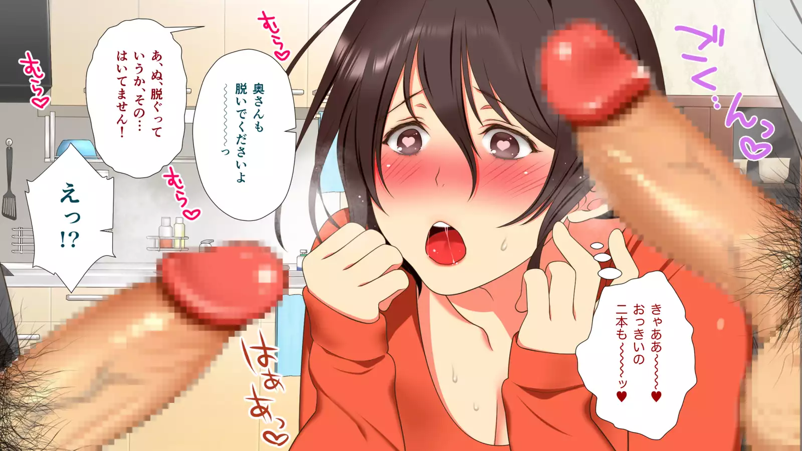 エロい母娘がもう限界ッ!