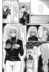 (C65) [CHOCO] Teiayu Bon (Black Cat)