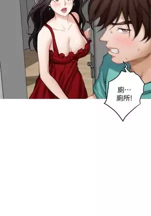 S-Mate 1-94 官方中文(連載中)