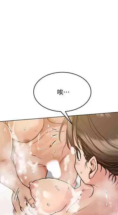 要对妈妈保密唷!(作者:NOAH) 第1~30话 mangaroshionline.blogspot.com