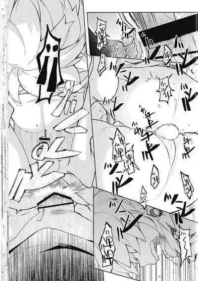 Omoi Dashite wa Ikenai Kioku | 无法想起的回忆