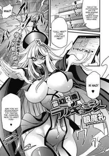 フローラさんの災難