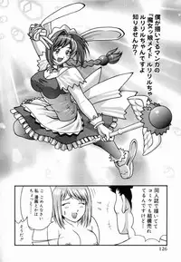 [ToWeR] Aokan Tengoku