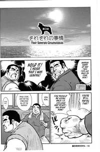 [Seizou Ebisubashi] Policeman Island [Eng]