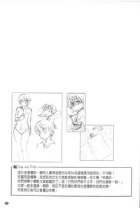 [Yamatogawa] Vanilla Essence | 甜美香濃的香草精華 [Chinese]