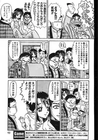 Men's Dolphin 2001-04-01 Vol.20