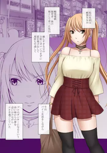 マジで節操ないわね支配人。