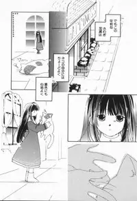 [Nyan] from Happiness