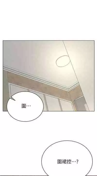 【周三连载】超市的漂亮姐姐（作者：北鼻&逃兵） 第1~71话