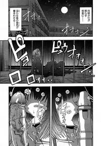 COMIC GEKI-YABA Vol. 02